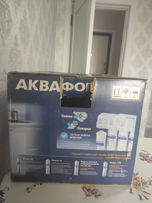 Фильтр воды Аквафор