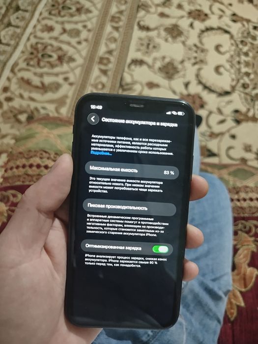 iphone 11. Обмен предлагайте.