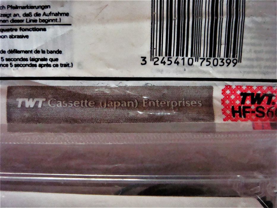 аудио система "Fisher"+аудиокасети TWT