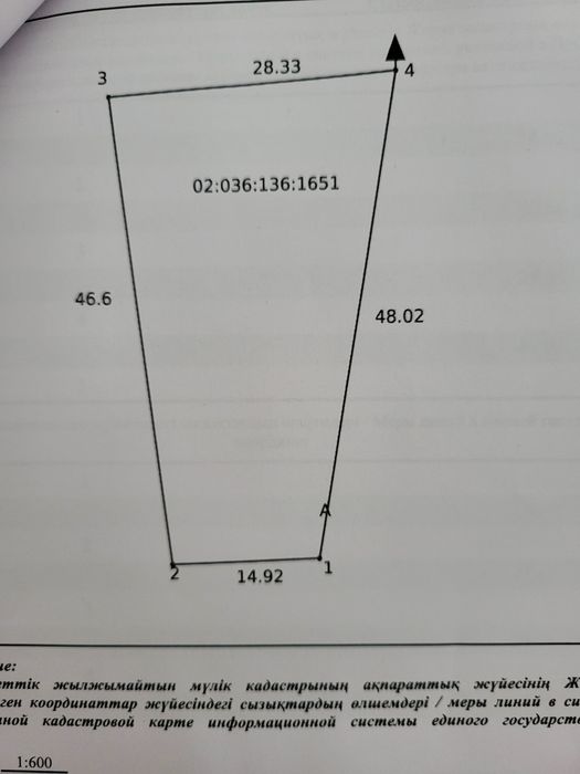 Продам землю в статусе СК