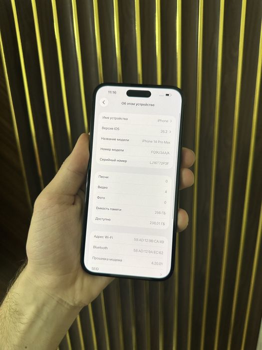 Iphone 14 Pro Max 256 Айфон 14 Макс 256
