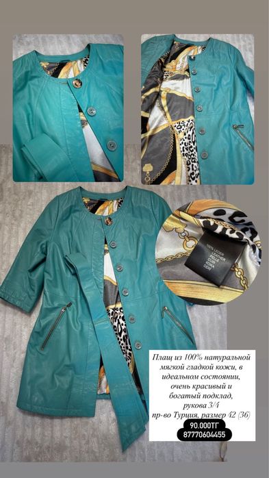 Chanel сумочка/клатч 10000тг