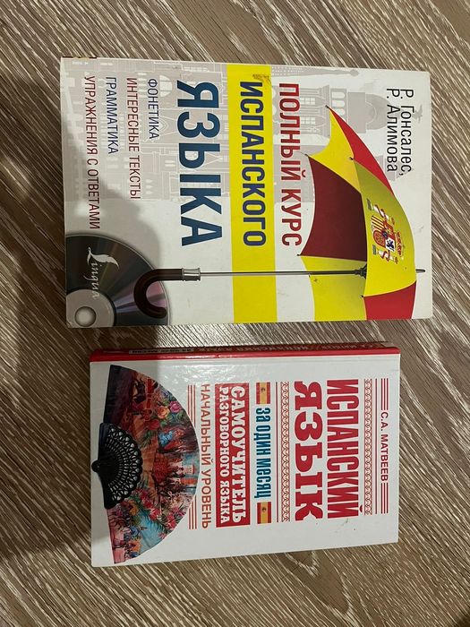 Книги разных жанров