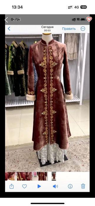 Бешпент+Сәукеле Аренда