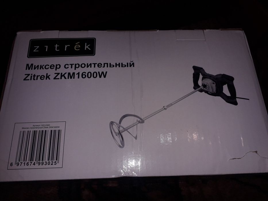 перфоратор новый миксер