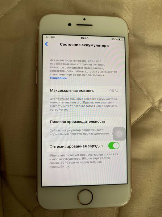 IPhone 7, без зарядки