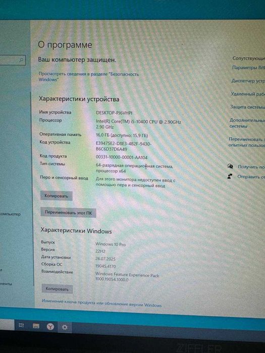 Продается компьютер (только процессор)