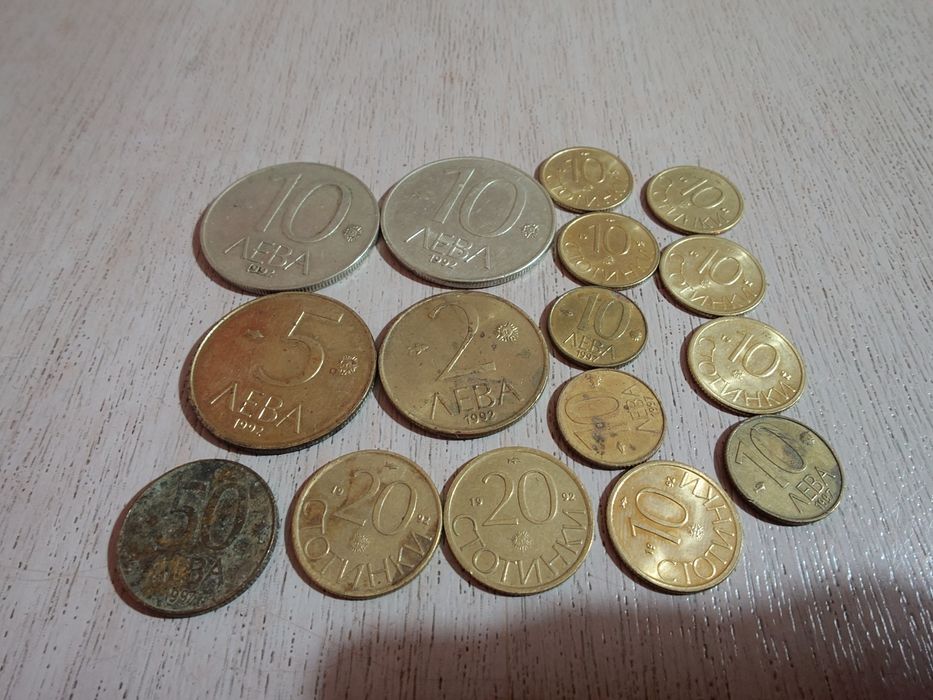 Монети от 3 времеви периода.