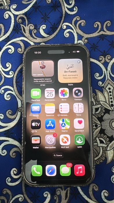 iphone 14pro золотистый