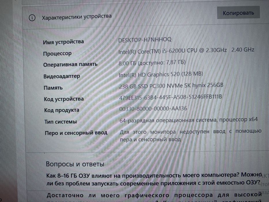 Ноутбуе dell продам