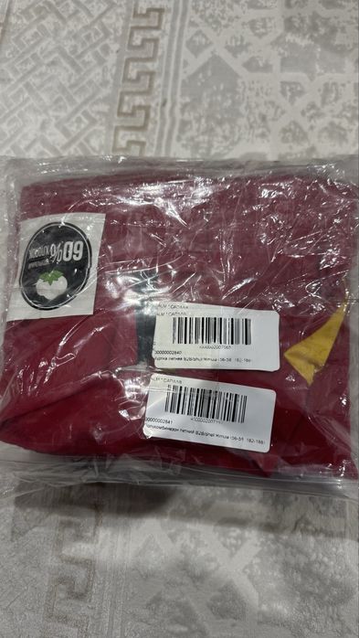 Спец одежда размер 56-58, рост 182-188