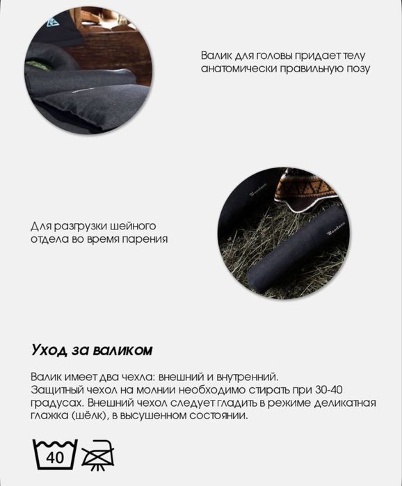 Продаю банный матрас, подушку, валик