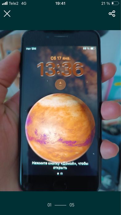 Продам айфон se 2 2020