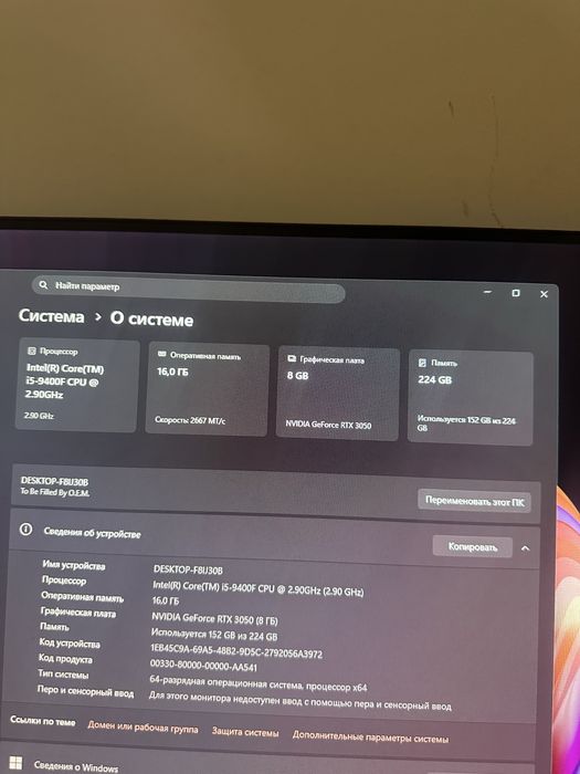 Продаеотся игровой пк
