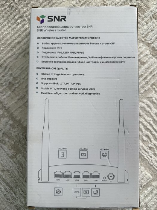 Wi-Fi роутер SNR-CPE-W4N (в коробке)