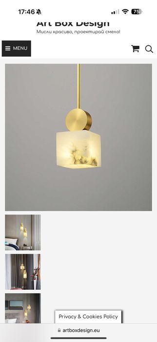 Висящо модерно осветително тяло - полилей от естествен мрамор