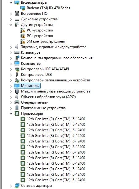 Игровой ПК i 5-12400