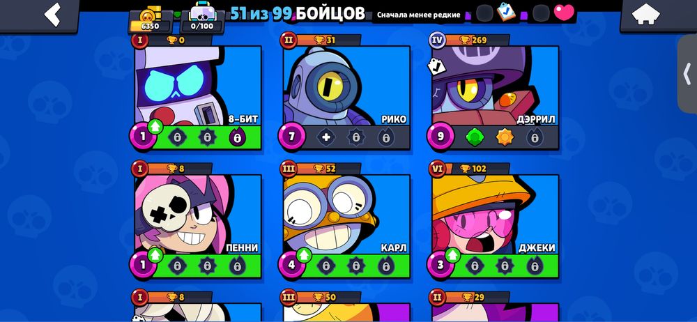 Продаю аккаунт в бс