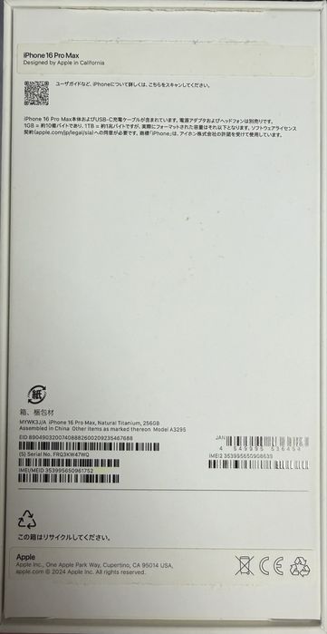 iPhone 16 Pro Max 256 gb Natural Titan