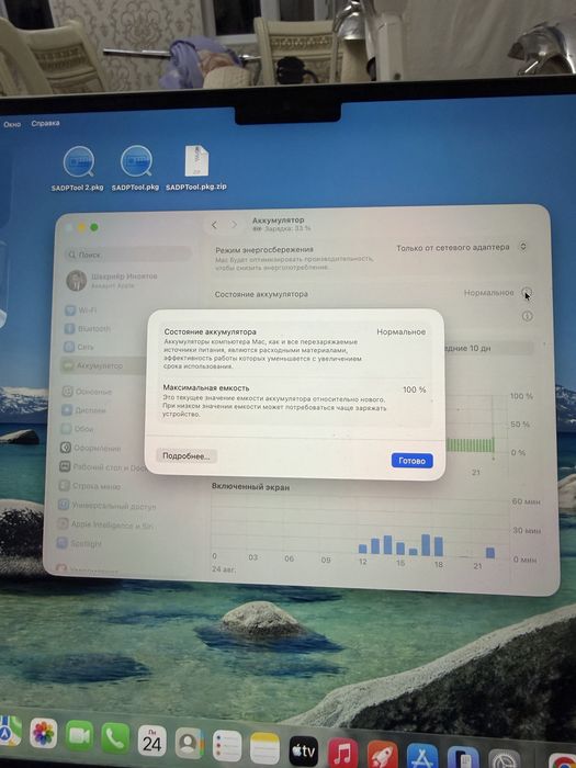 MacBook Air 15 M2 8/256