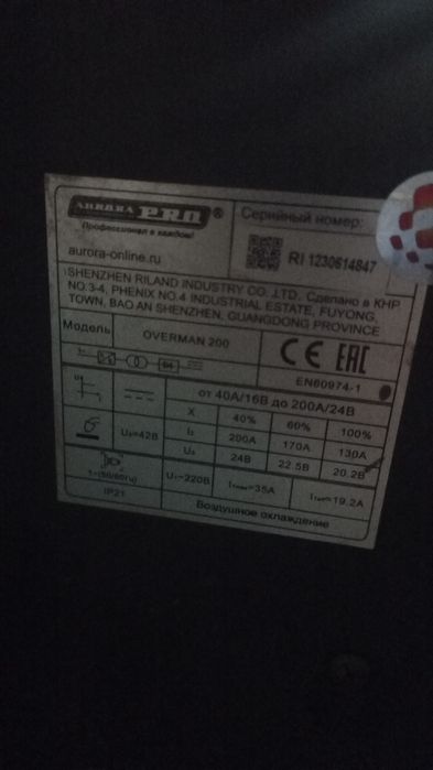 Полимерный печ или