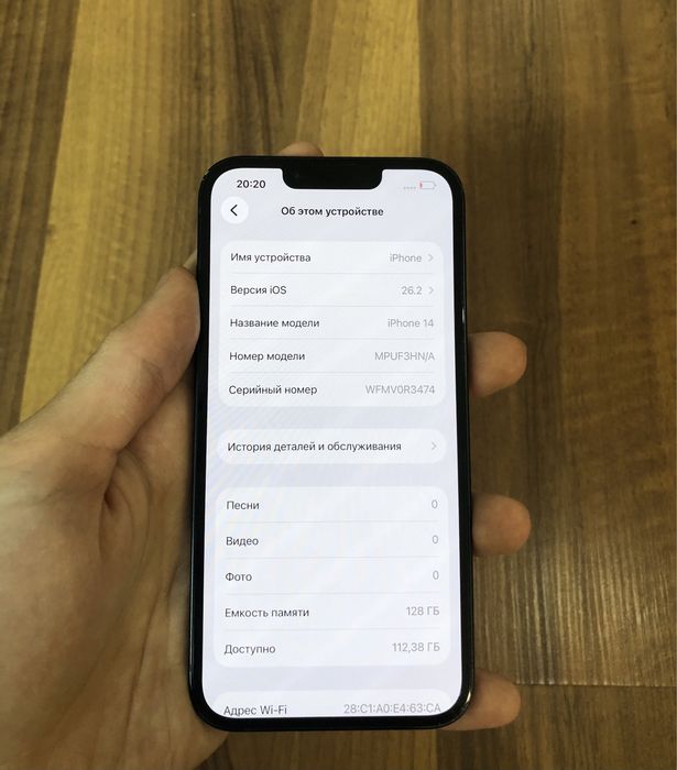 В продаже iPhone 14 128GB