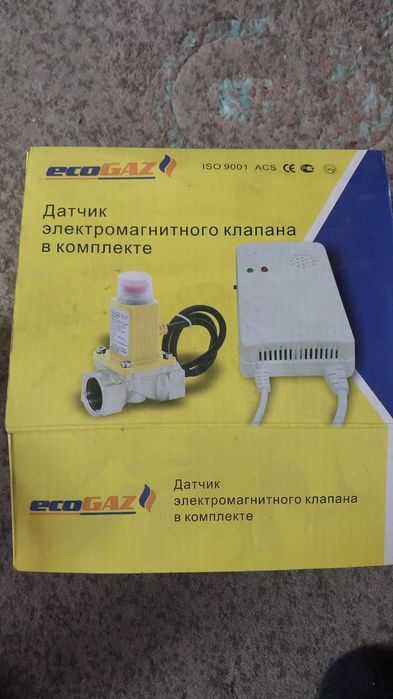 Продам датчик утечки газа