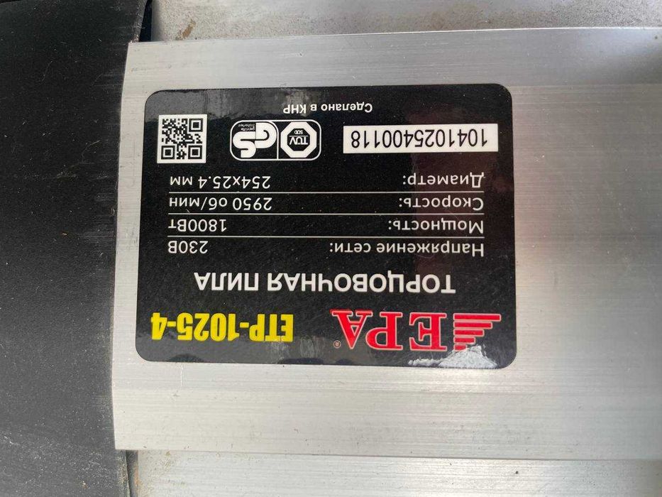 Продается пила торцовочная EPA ETP-1025-4, 1800 Вт Б/У И Фрезер EPA