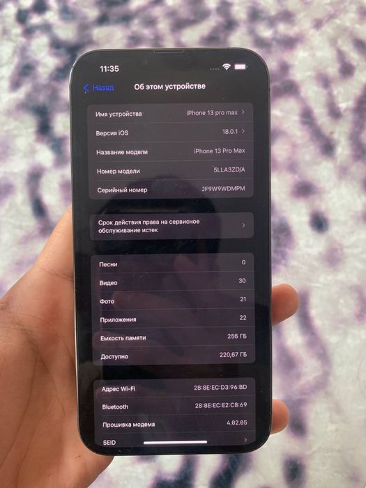 Айфон 13 pro max серый 256 гб акб 100%