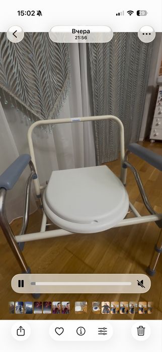 Кресло стул для пожилых