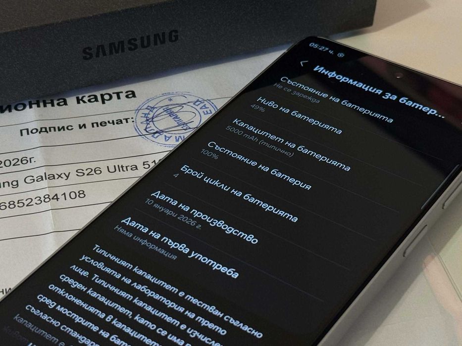 Бартер! НОВ! 24м.Гаранция! Samsung Galaxy S26 Ultra 512/12GB White (Бял)