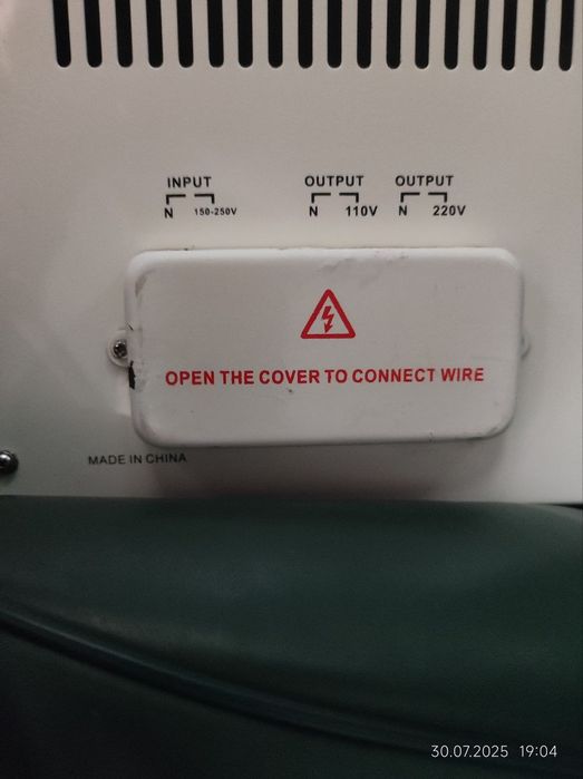 Стабилизатор Andeli SVC 7500 VA новый, производство Китай й