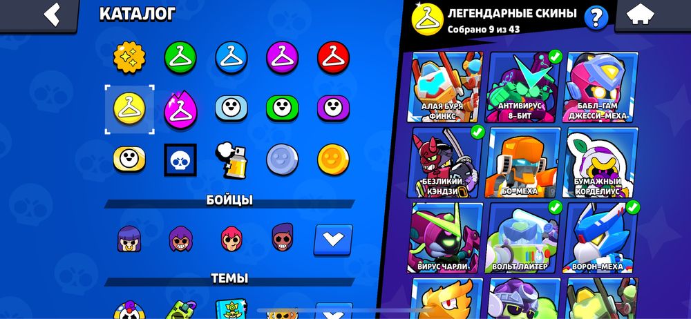 Бравл акк обменяю на фф акк