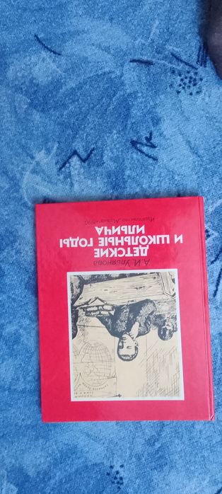 Продам детские книги