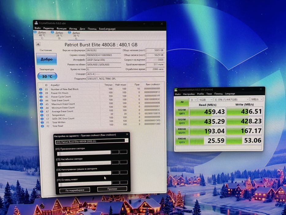 Patriot Burst Elite 480GB SATA SSD – добро състояние