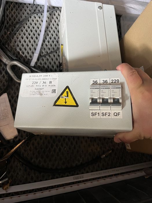 Трансформатор 220/36 ЯТП