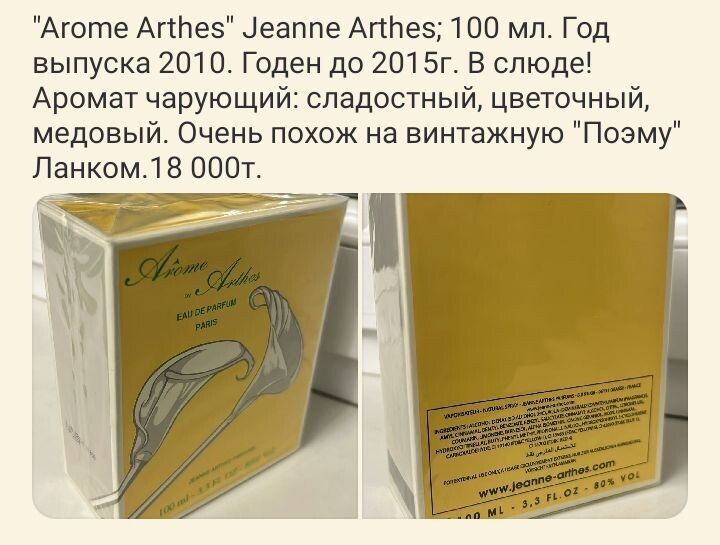 Флюорит содалит Цитрин Аметист Лунный