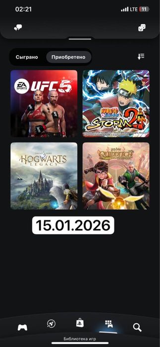 PS5 игры продаем и загружаем