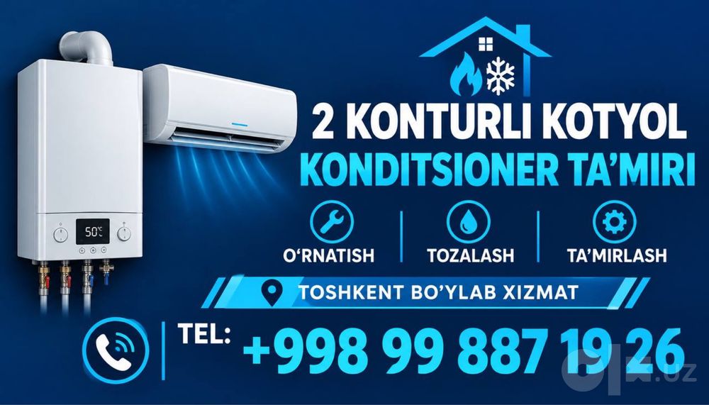 Кандиционер и Катеол ремонт  заправка чиска