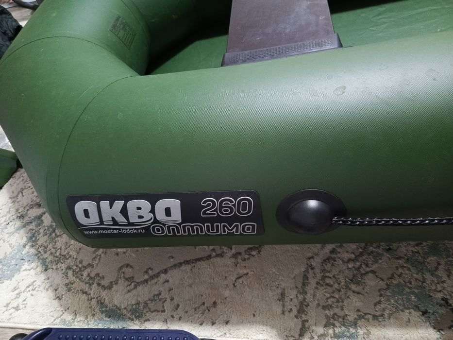 Лотка аква Оптима 260