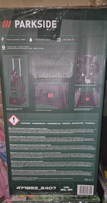 Водоструйка Parkside 135 bar  1800 W