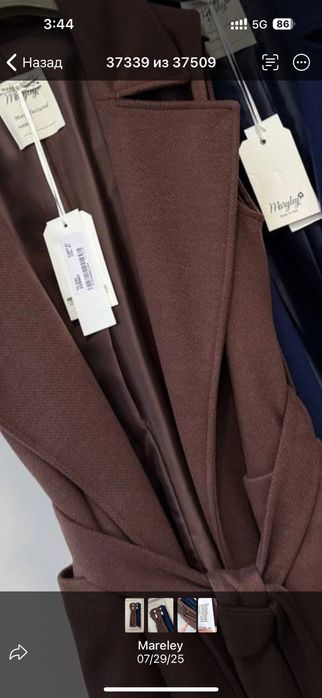 Пальто Италия, размер 42-46