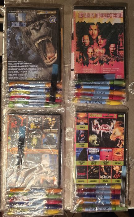 Наборы для школьников.