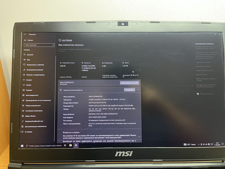 Ноутбук MSI GE72VR 6RF