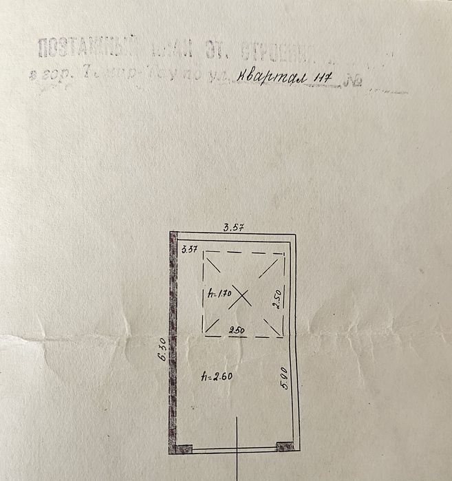 Продам гараж срочно