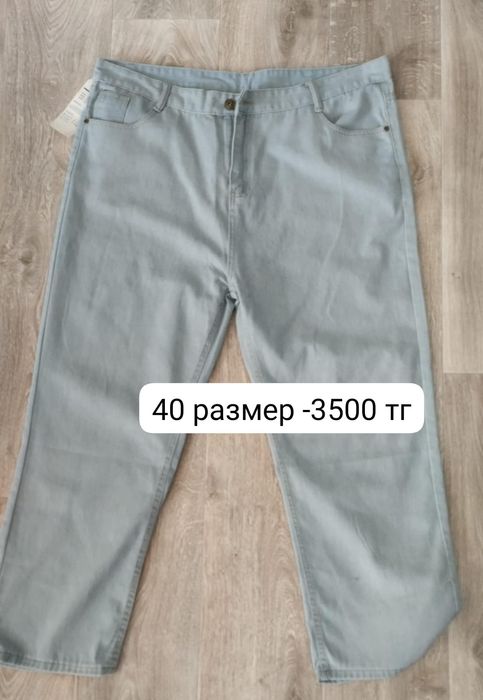 Женские детские вещи