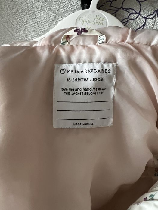 Жилет для девочки
