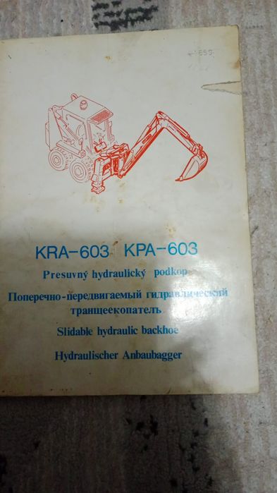 Продам книги от унц 060