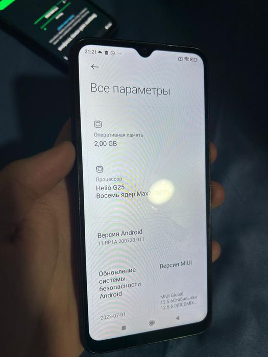 Продаётся телефон Redmi 9A идеал
