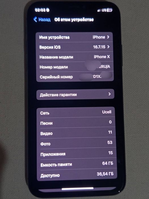 Iphone x 64GB RU/A